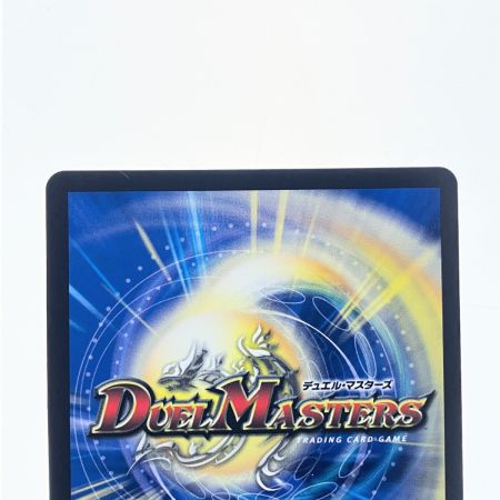   デュエルマスターズ 刀志猫のプワソン 25EX4SRS8/S15 デュエマ