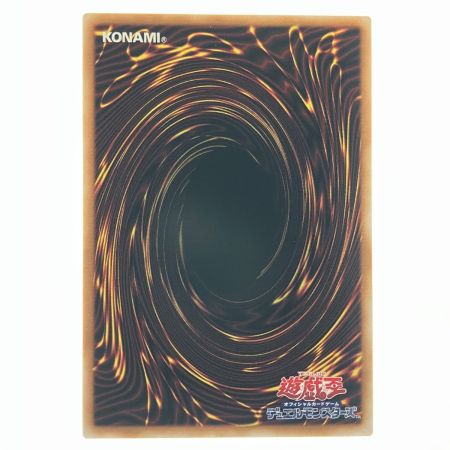   遊戯王 マルチャミー・プルリア LOCH-JP046