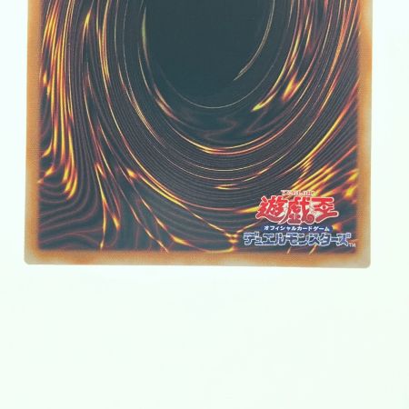   遊戯王 マルチャミー・プルリア LOCH-JP046