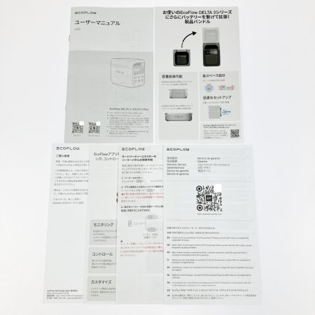   EcoFlow DELTA 3 ポータブル電源 EFDELTA3-JP/EF-DL-H10-3 2025年製