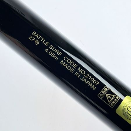  gamakatu ガマカツ がまかつ がま投 バトルサーフ 27-405 21007 標準尻栓欠品