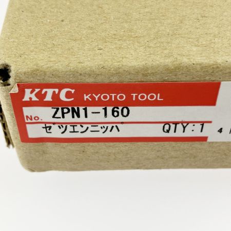  KTC ケーティーシー 絶縁ニッパ ZPN1-160