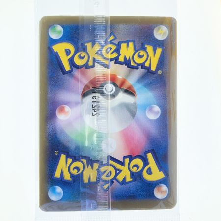   ポケモンカード ニャース 192/SV-P 未開封 ポケカ