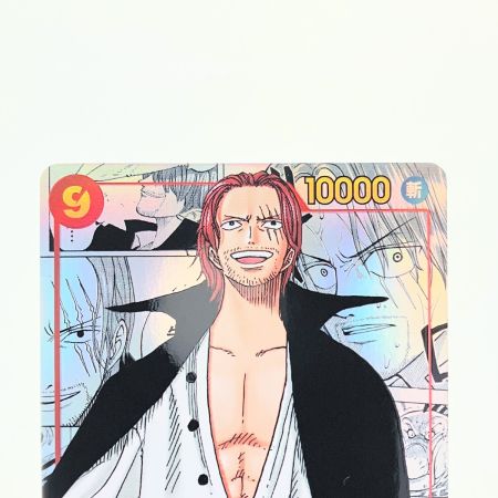   ワンピース シャンクス (コミックパラレル) OP01-120SEC コミパラ