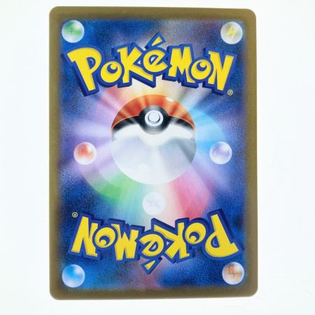   ポケモンカード サザンドラex 171/086SAR ポケカ