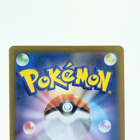   ポケモンカード サザンドラex 171/086SAR ポケカ