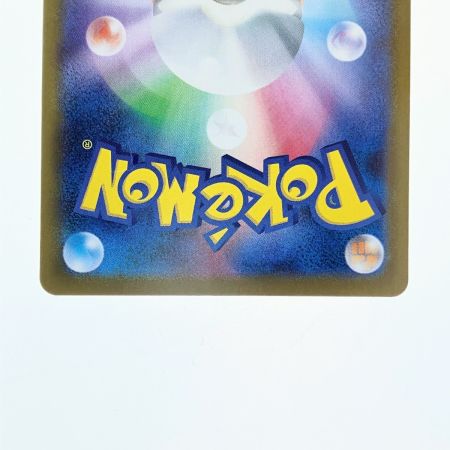   ポケモンカード サザンドラex 171/086SAR ポケカ