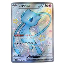 ▽▽  ポケモンカード ミュウex 327/190SSR ポケカ Cランク