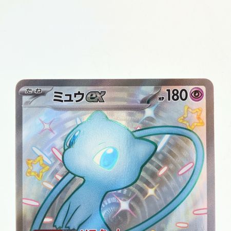   ポケモンカード ミュウex 327/190SSR ポケカ