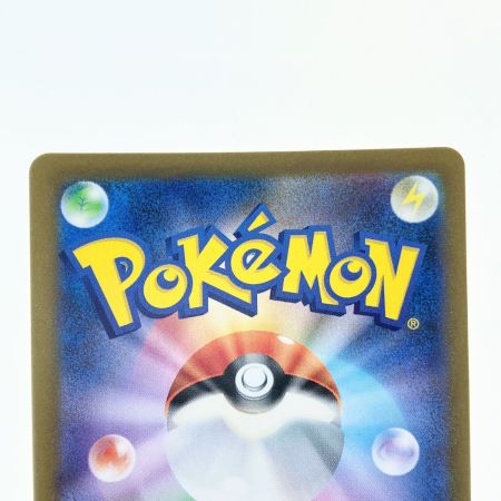   ポケモンカード ミュウex 327/190SSR ポケカ