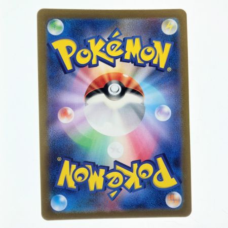   ポケモンカード ミュウツー 183/165AR ポケカ