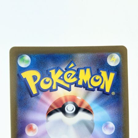   ポケモンカード ミュウツー 183/165AR ポケカ