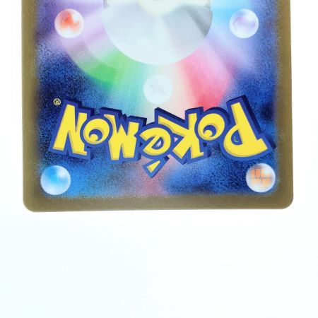   ポケモンカード ミュウツー 183/165AR ポケカ