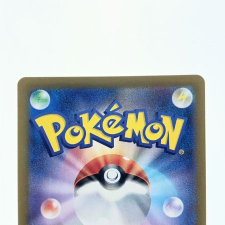   ポケモンカード ラティアスex 078/064SR ポケカ