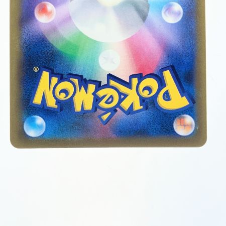   ポケモンカード ミミッキュVMAX 234/184CSR ポケカ