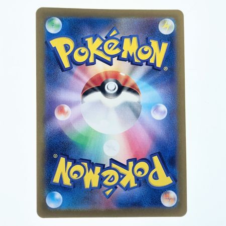   ポケモンカード イーブイex 223/187SAR ポケカ