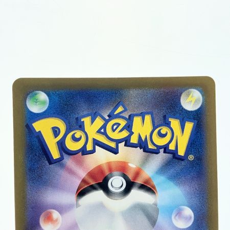   ポケモンカード イーブイex 223/187SAR ポケカ