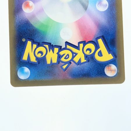   ポケモンカード イーブイex 223/187SAR ポケカ