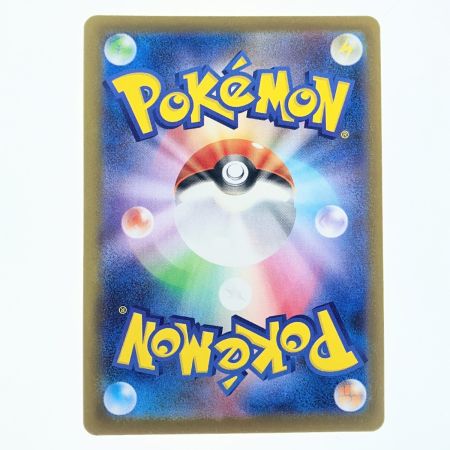   ポケモンカード イーブイex 224/1887SAR ポケカ