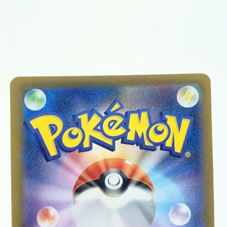   ポケモンカード イーブイex 224/1887SAR ポケカ