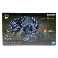 ▽▽  一番くじ モンスターハンターワイルズ ラストワン賞 護竜アルシュベルド フィギュア 未開封品 Nランク