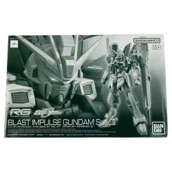 ▽▽ バンダイスピリッツ RG 1/144 ブラストインパルスガンダム SpecII 未組立品 Sランク