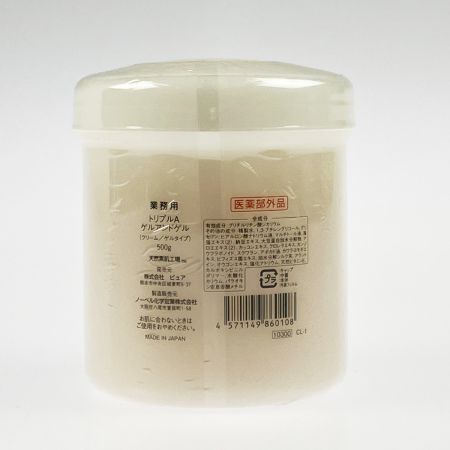  ピュア 業務用 トリプルA ゲルアンドゲル (クリーム/ゲルタイプ) 500g 未開封品