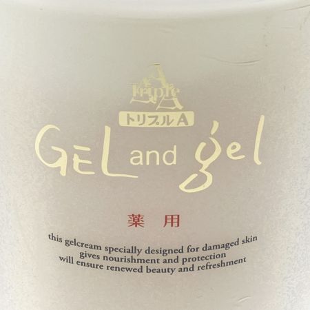  ピュア 業務用 トリプルA ゲルアンドゲル (クリーム/ゲルタイプ) 500g 未開封品