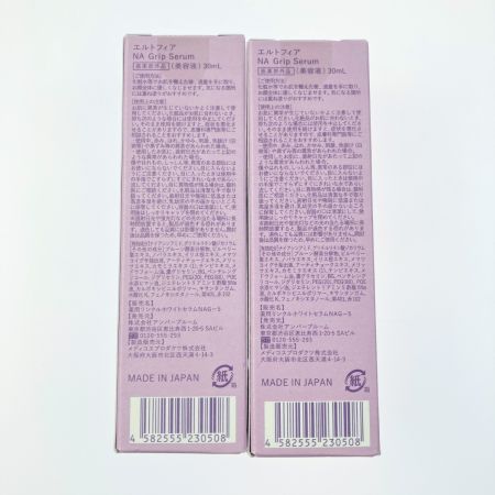   エルトフィア NA Grip Serum 美容液 30ml 2本セット