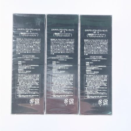   DR デヴィアス GF X 80ml 頭皮用ヘアトリートメント 3本セット