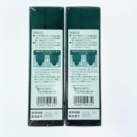   リリィジュ KURO 薬用育毛剤 75ml 2本セット