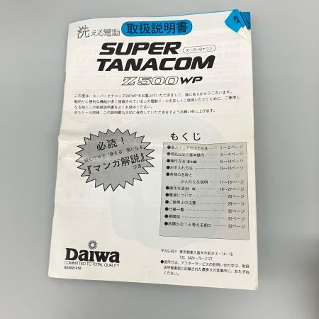 DAIWA ダイワ 【ジャンク】 電動リール スーパータナコンZ 500WP 電源コード付属 00801350