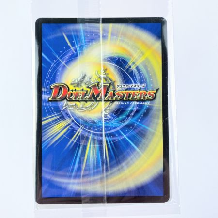   デュエルマスターズ 卍月 ガ・リュザーク 卍/「すべて見えているぞ!」 ART24SRH2/H4 デュエマ