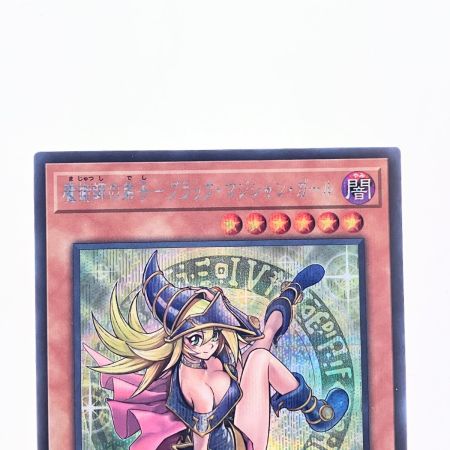   遊戯王 魔術師の弟子-ブラック・マジシャン・ガール ALIN-JP004 SE