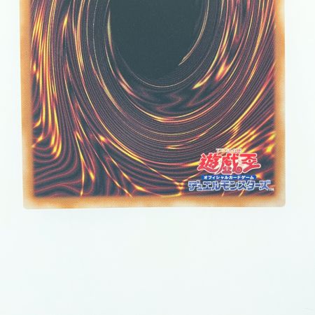   遊戯王 魔術師の弟子-ブラック・マジシャン・ガール ALIN-JP004 SE