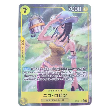   ワンピース ニコ・ロビン パラレル OP15-109