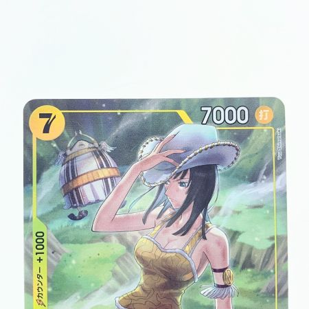   ワンピース ニコ・ロビン パラレル OP15-109