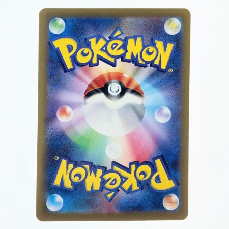   ポケモンカード ゴース 080/071AR ポケカ