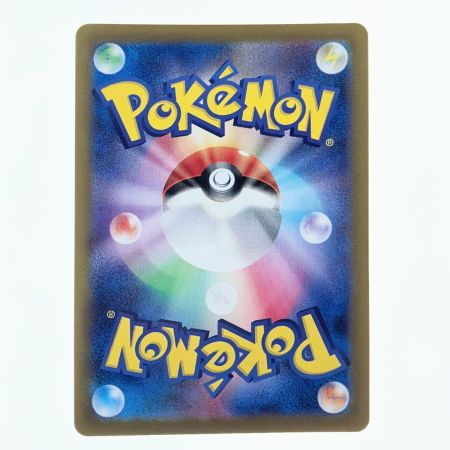   ポケモンカード リザードンex 331/190SSR ポケカ