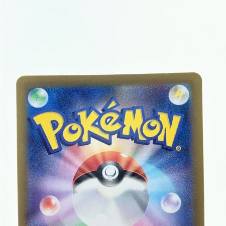   ポケモンカード リザードンex 331/190SSR ポケカ