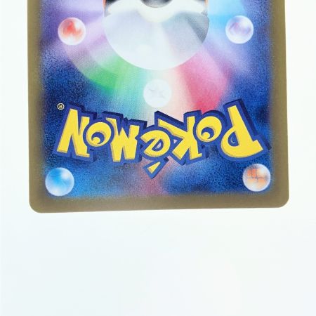   ポケモンカード リザードンex 331/190SSR ポケカ