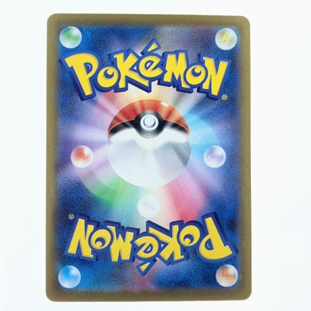   ポケモンカード キチキギスex 244/193 ポケカ