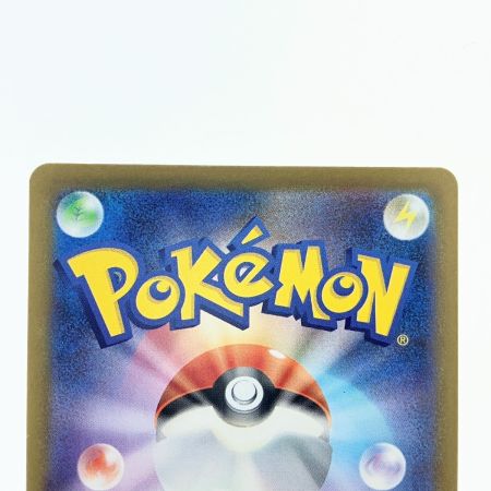   ポケモンカード キチキギスex 244/193 ポケカ