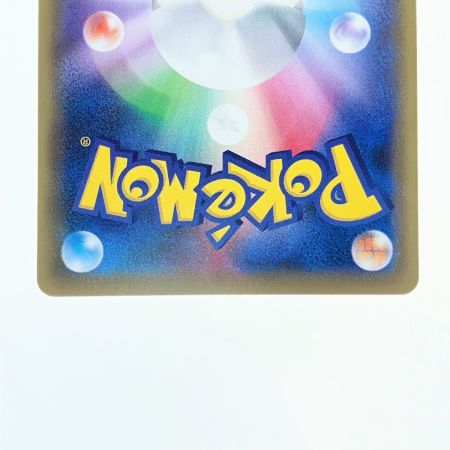   ポケモンカード ゲンガーVMAX 002/019 ポケカ