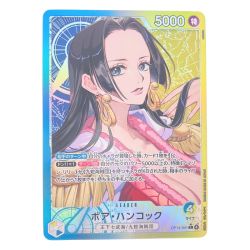 ▽▽  ワンピース ボア・ハンコック パラレル OP14-041 Cランク