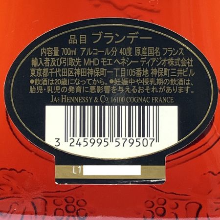  Hennessy ヘネシー X.O 700ml 40% クリアボトル 黒キャップ 未開栓
