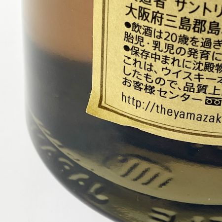 【北海道内限定発送】 SUNTORY サントリー シングルモルト ウイスキー 山崎 12年 700ml 未開栓
