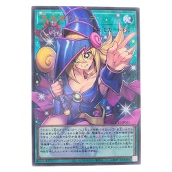 ▽▽  遊戯王 黒魔導のカーテン (オーバーフレーム) LOCH-JP0003 Bランク