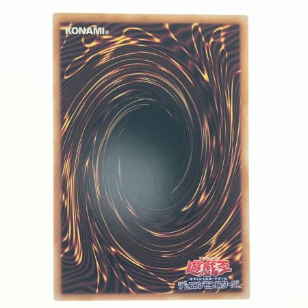   遊戯王 黒魔導のカーテン (オーバーフレーム) LOCH-JP0003