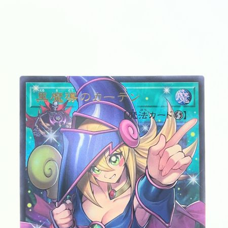   遊戯王 黒魔導のカーテン (オーバーフレーム) LOCH-JP0003
